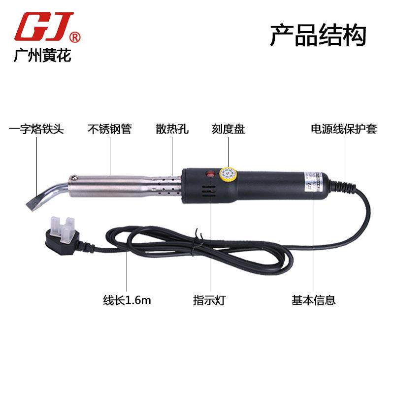 率广州黄花调功恒温518大率电烙铁5可00W弯嘴大功数显800W工业电