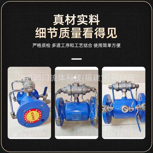 厂家直供 低阻力倒流防止器LHS743X-16Q/P规格齐全管道倒流防止器