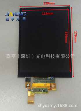 7.8寸AMOLED柔性折叠屏1920*1440广角液晶屏D07802-02-DP-FPCA_11