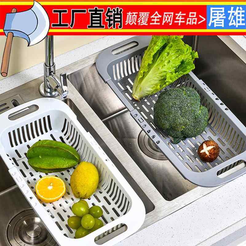 厨房沥水架可伸缩洗菜盆沥水篮水槽滤水篮塑料菜篮子家用洗菜神器,厨房/烹饪用具,水槽置物架,淘宝优惠券,粉丝福利购,淘宝优惠卷