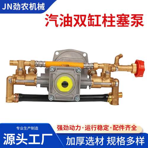 打机配件大全压农用139F汽油机泵头GX35喷水双缸打柱塞泵