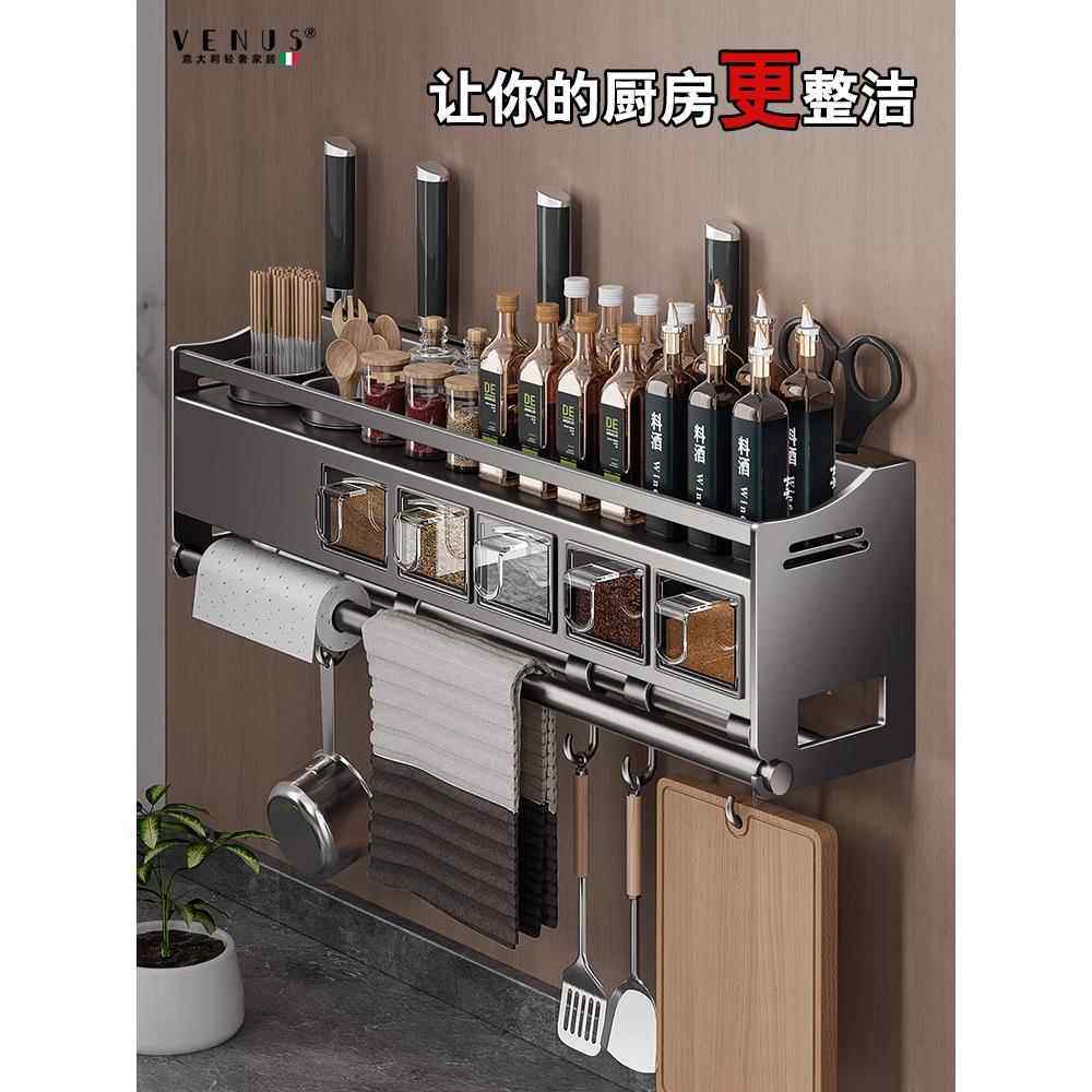 意大利厨房架壁挂式不锈钢家用多功能调味刀架家用储物架,厨房/烹饪用具,厨房置物架/置物柜/角架,淘宝优惠券,粉丝福利购,淘宝优惠卷