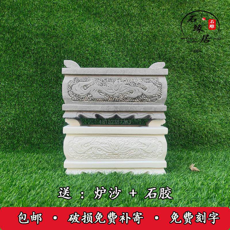 香炉天然石材石头汉白玉青石大理石雕坟前供奉户外家用摆件