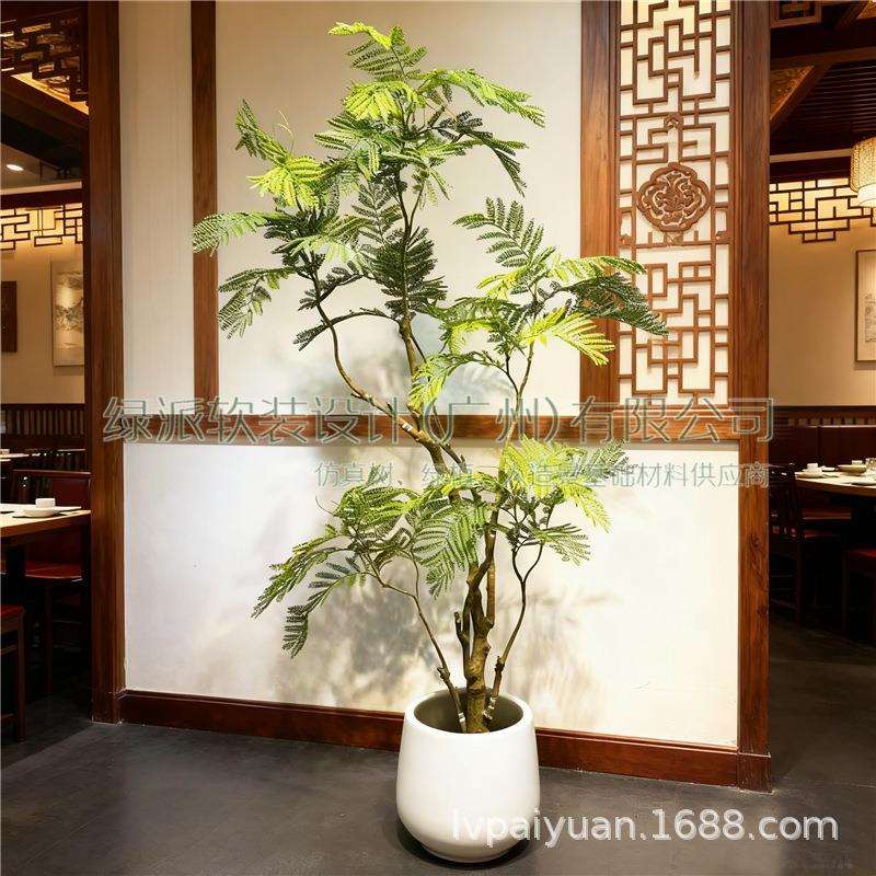 花仿真蓝楹室内装假饰大型落地旅人蕉蓝花楹绿植盆仿HZN栽真植物