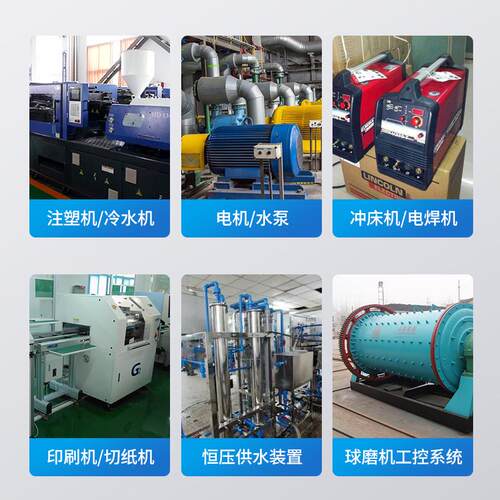 -水恒压供变频器B变频专用水泵风机控制柜低压柜AB台达正