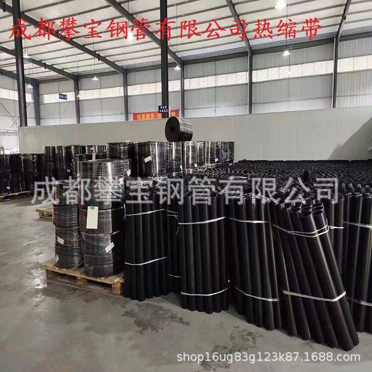 钢管热缩套管,母排热缩管,冷缩管,卡扣式绝缘护套,硅橡胶自粘带