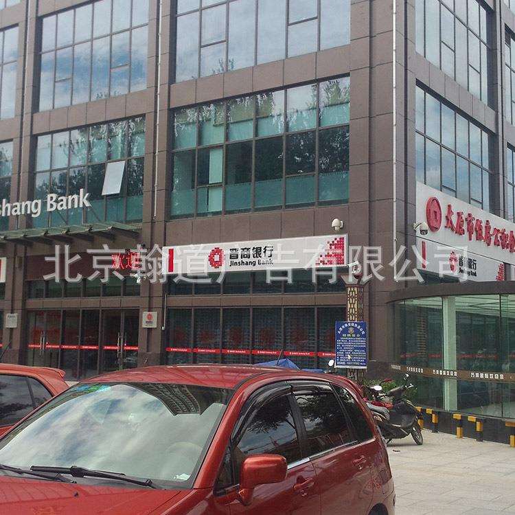 北京厂家专注 广告牌 银行户外招牌 银行标识广告牌制作