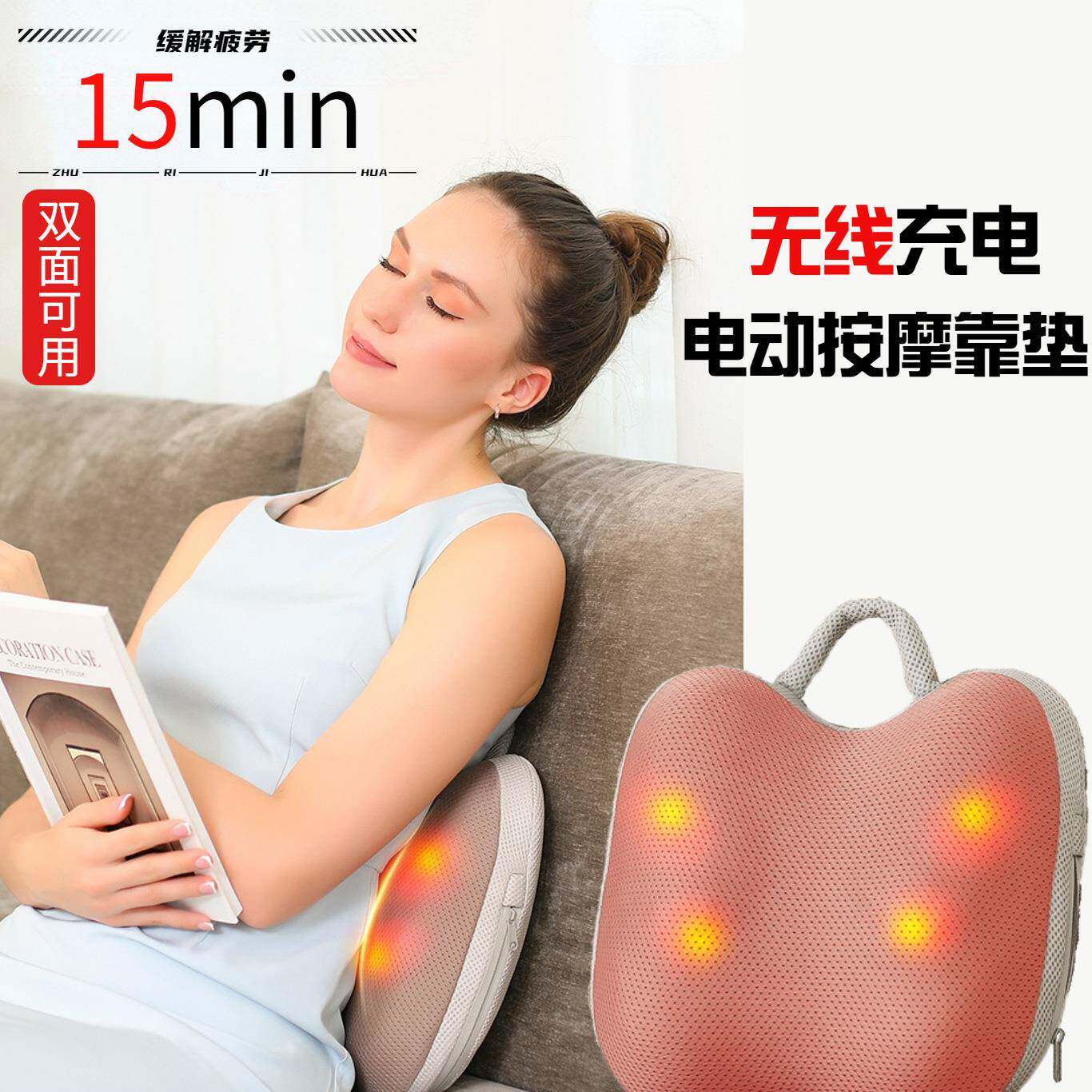 背部按摩器腰部颈椎按摩靠枕多功能全身加热揉捏无线云朵靠垫