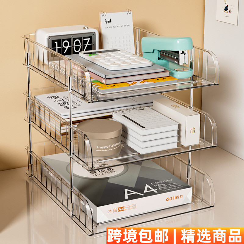 专用透明可视文件架桌面收纳柜文件收纳整理文具办公室A4纸懒人