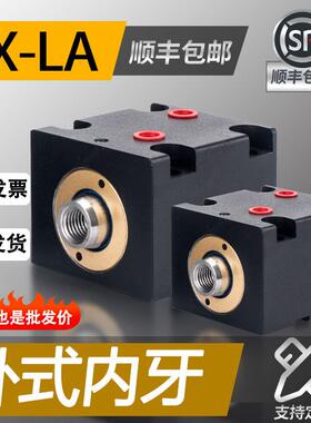 卧式内牙薄型油缸液压缸CX-LA25/32/40/50/63 JOB小方形模具油缸