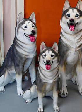 哈士奇摆件地仿真模狗型客厅可爱树脂家仿真哈士居二大型办公室装