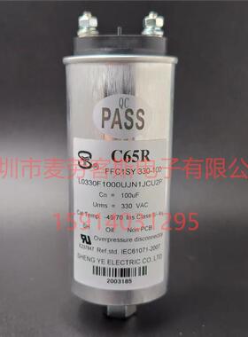 原装江海 CBB23 100V 3*40UFCBB235 1 136*350 三相式 交流3滤5波