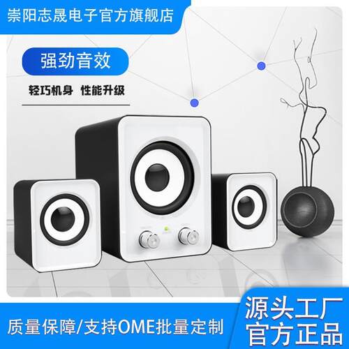 家居简约音响大喇叭大音量家庭影院高清木质家居低音炮音箱