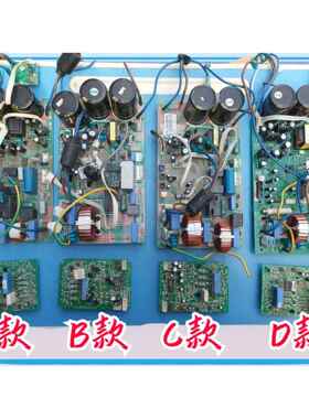 原装全新奥克斯空调变频KFR-35W/BPS-3/4外机主板 45J10 模块