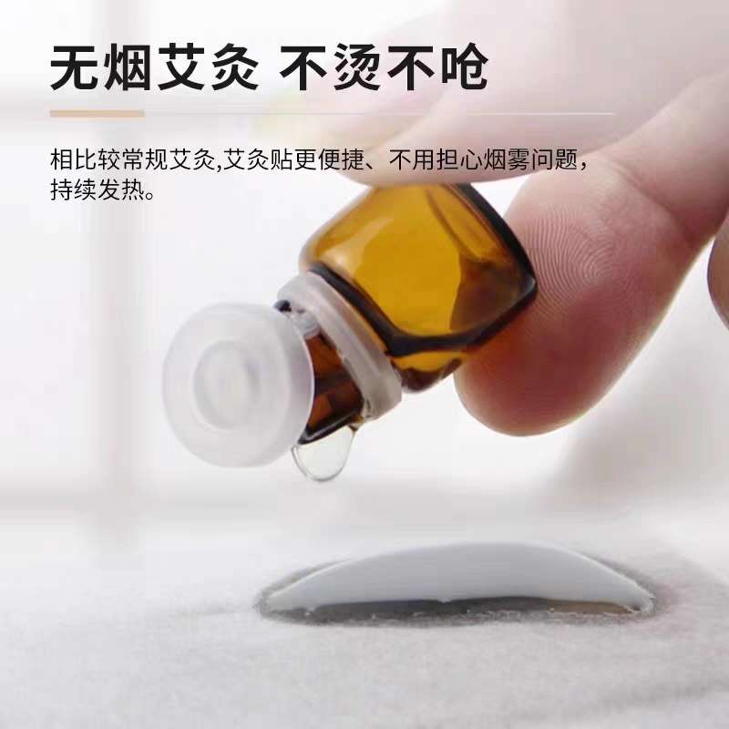 蕲艾灸贴李时珍艾草发热敷肩颈腰椎膝盖肚脐精油暖宫艾灸贴艾草贴