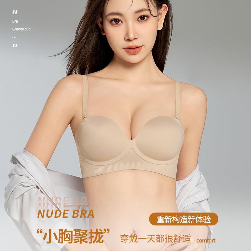 圆球杯型无痕无钢圈聚拢文胸女小胸显大半杯收副乳手掌型上托内衣