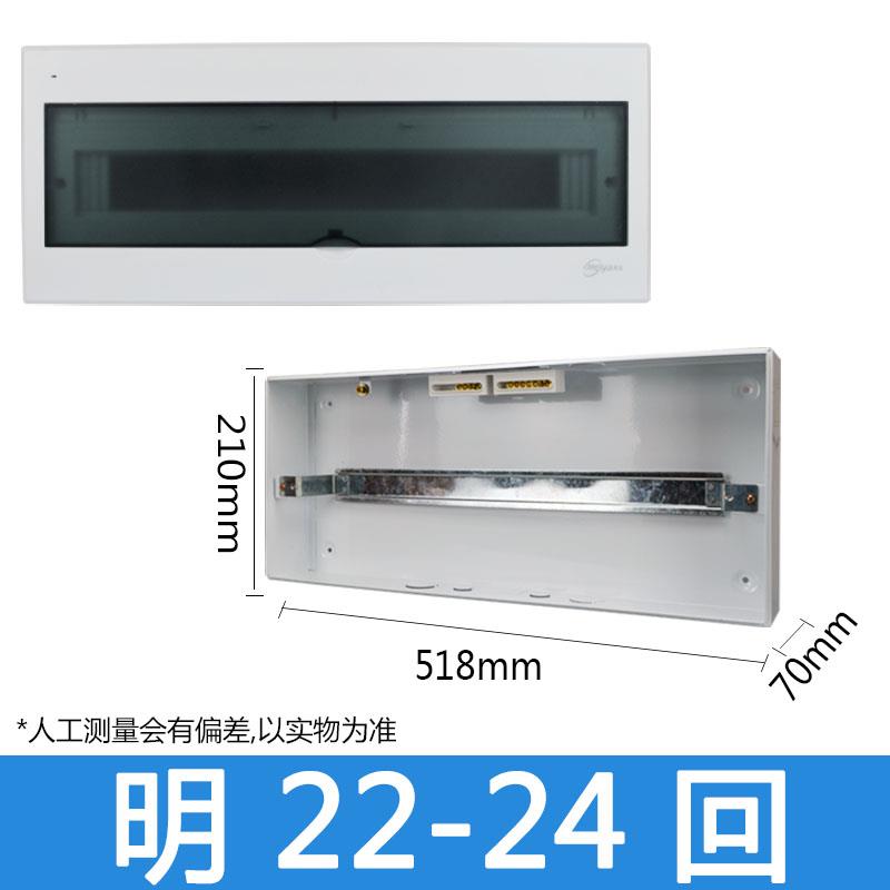 高档用201回路配电箱家19回位暗装强电箱8开关箱电箱盒空气盒子明