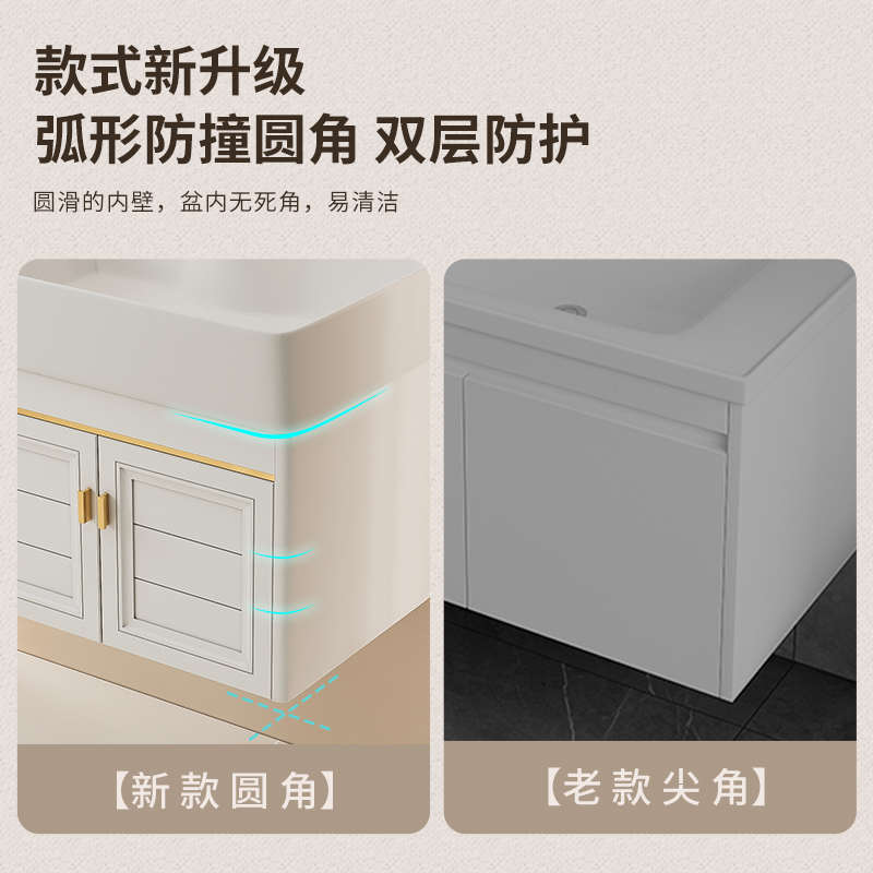 圆角小户型洗手洗脸盆柜组合池卫生间浴室柜阳台小尺寸一体洗漱台