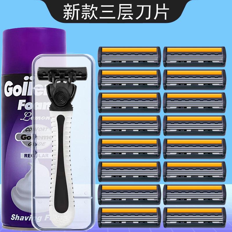 新升级三层刀片手动刮胡刀剃须刀片3层胡子民男刮头刮毛刀胡须刀