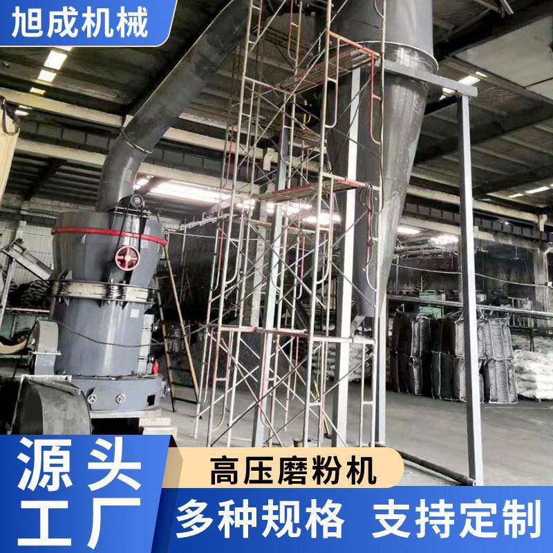 铝矾土灰钙石雷蒙磨粉机矿用石粉超细磨滑石粉打粉研磨设备