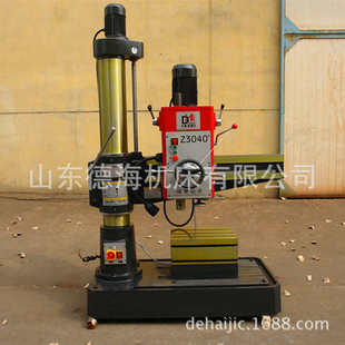 厂价销售摇臂钻Z3040X10机钻床Z3040自动走刀自动攻丝钻孔机