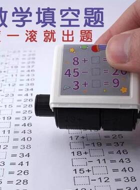 Math Addition and Subtraction Wheel Stamp for Elementary Sch