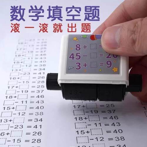 Math Addition and Subtraction Wheel Stamp for Elementary Sch