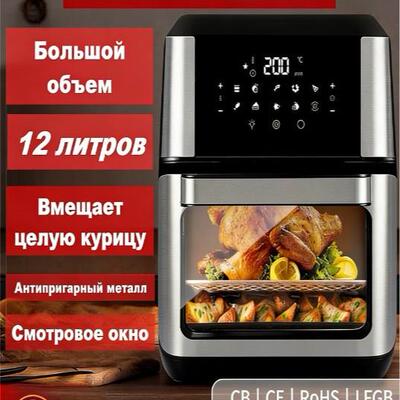 跨境多功能烤箱大容量智能触屏一体电烤箱空气炸锅