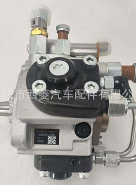 五十铃8-98091565-0燃油泵 电装294050-0105 燃油泵燃油泵 油泵