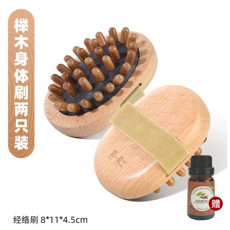 高档素一素经刷按摩身疏二通燃脂揉腰腹部腿络肚子通用全带脉筋络