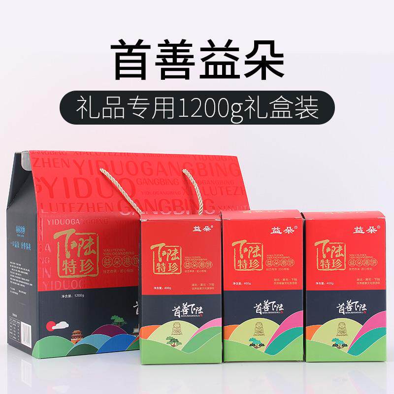 厂家直销 正宗湖北黄石特产益朵港饼礼盒装网红零食早餐芝麻饼干