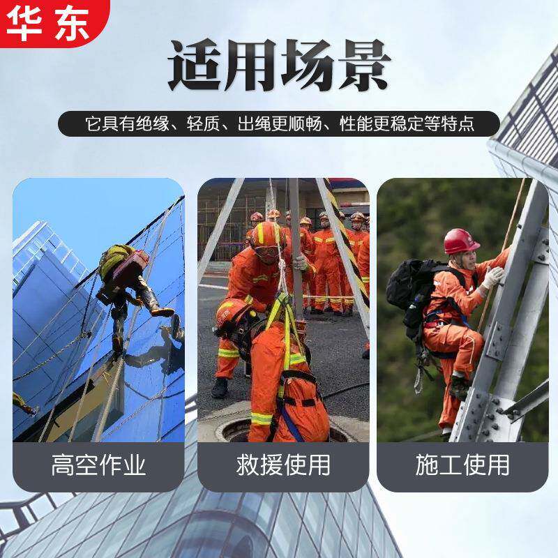 防坠器 高空防坠落自锁速差式自控器 高空10m20米自锁差式防坠器