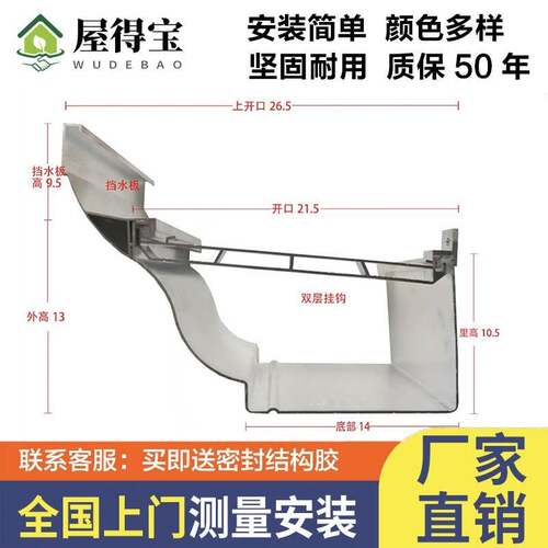 屋Tempo8寸铝合金天沟屋簷雨水槽室外排水槽型材加厚可定制多颜色