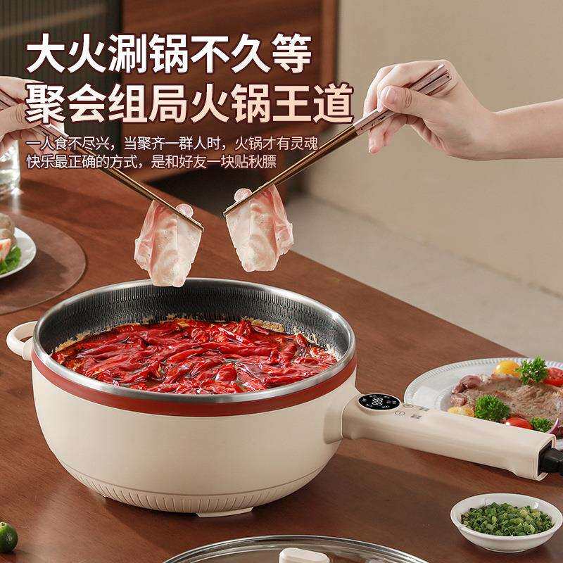 蜂窝电炒锅不挑锅铲不粘电炒锅大功率双层大容量家用宿舍电火锅