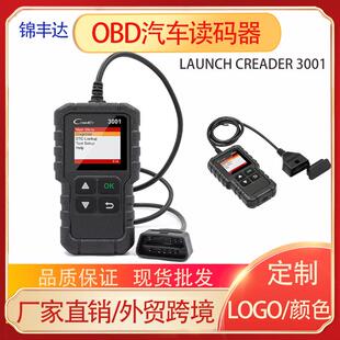reader 3001 OBDII元 LAUNCH 汽车读码 car 征 卡诊断仪 CR3001