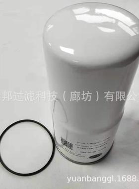 供应 颇克 4931659211 LB131453 LB1314520 油气分离滤芯