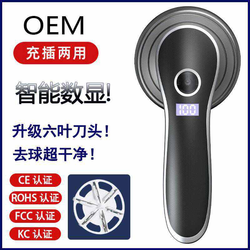 剃毛器器球器毛去刮球机剃毛器器修剪大功率器毛绒剃器去毛毛除