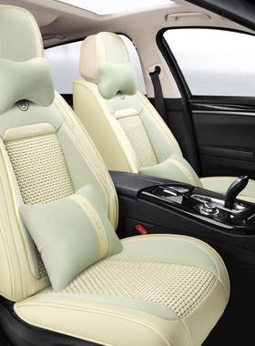 czZ汽车坐垫季凉垫全四包围新夏款季冰通用丝车垫81706皮革座椅套