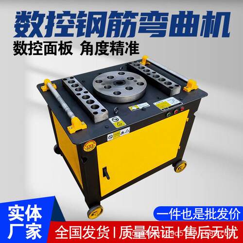GW50型数控钢筋弯曲机台式折弯机圆钢螺纹钢自动弯箍成型一体机