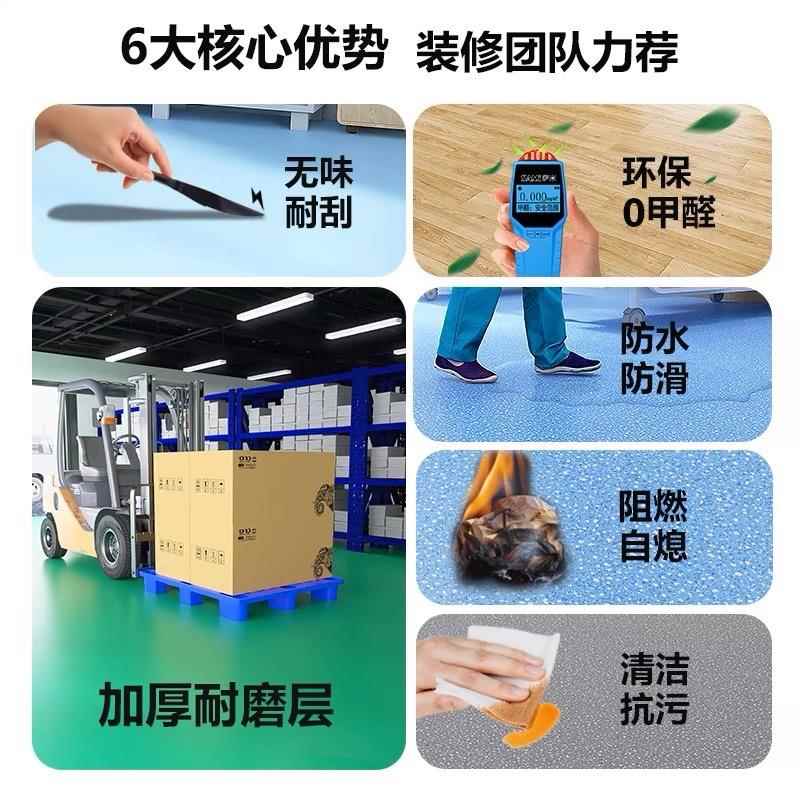 工厂房地胶地垫水泥地面直接铺垫加厚pvc地板革商用耐磨塑胶地板