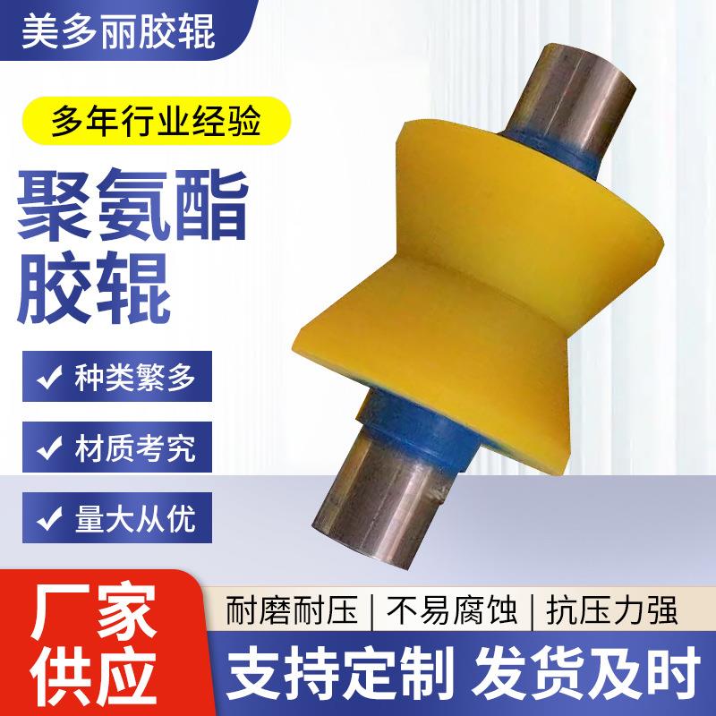 现货聚氨酯胶辊包胶滚筒耐磨聚氨酯pu胶辊轮耐温硅胶轴橡胶辊