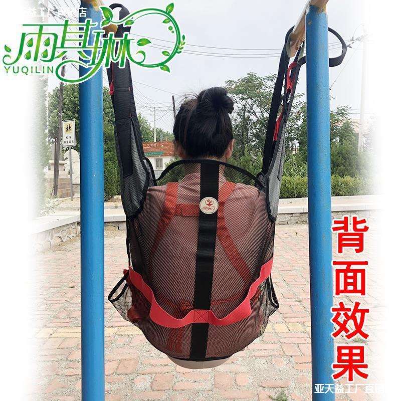 。移位机吊带吊具病人残疾人失能人士搬运老人移位吊兜透气网图片