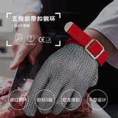 源头工厂316不锈钢环手套钢丝防割9级手部劳保防切割手套透气