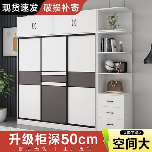衣柜奢家用卧室代简出pxx6T89M租房衣柜推拉门简约现儿童组装收纳