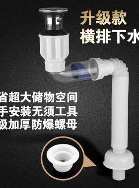 直角防堵塞入墙式水池拖把池侧排靠墙单槽器洗脸盆90度横排下水管