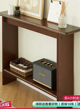 实木玄关桌置物架入户超薄极窄玄关柜中古风新中式案几靠墙窄条桌