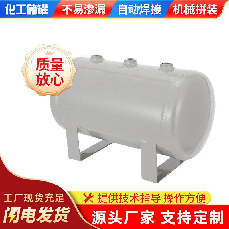 不锈钢304储气小型空压机打气泵空气压缩真空缓冲压力集气