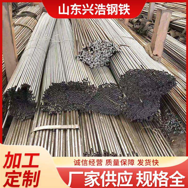 外径30mm内孔25mm精密钢管外圆30高精密光亮缝钢管折弯不裂钢管