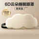 日本 睡眠专用6D立体云朵睡觉眼罩午睡午休遮光透气缓解眼睛疲劳