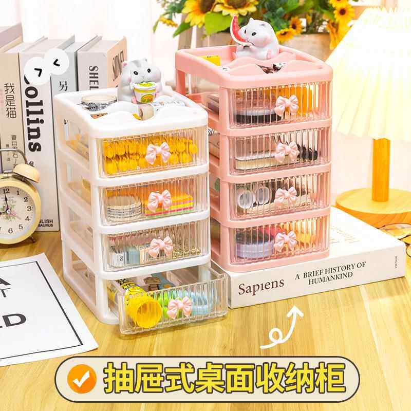 文具收纳盒桌面学生抽拉抽屉式笔筒柜办公室胶带发饰儿童小置物架